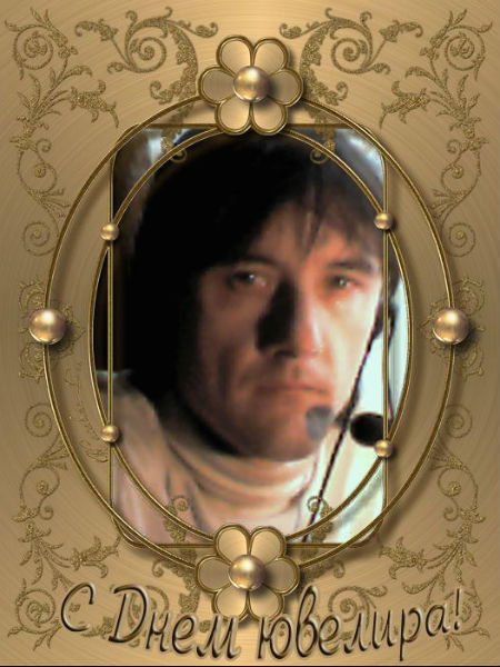 Денис Мягков