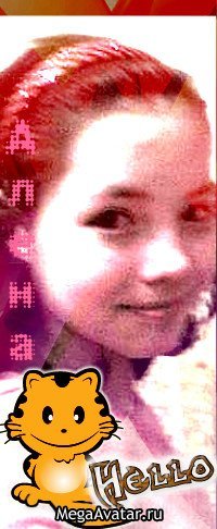 Алёна Фархетдинова