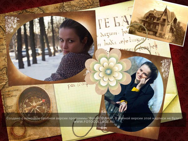 Екатерина Максимова