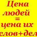 Воля Бога-Добро В Единобожии