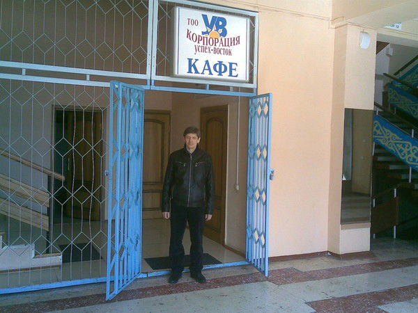 Игорь Исаков