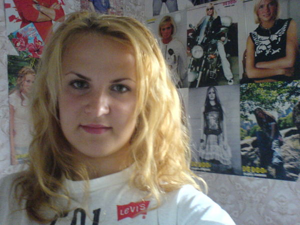 Любовь Мирная