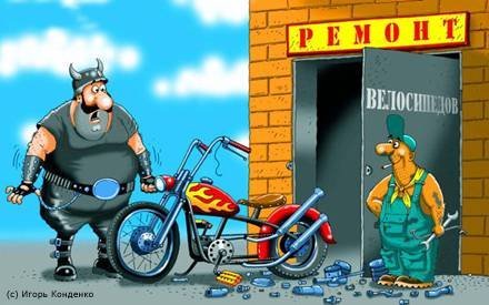 Вело Мастерская Починяйка