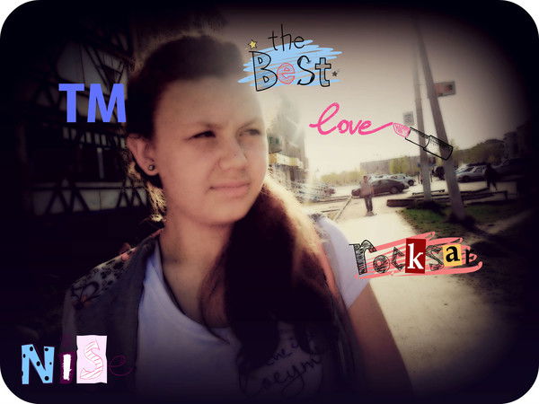 S Glazami Tsveta Izumruda