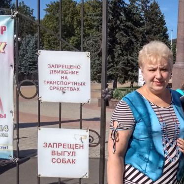 Дина Бусакевич