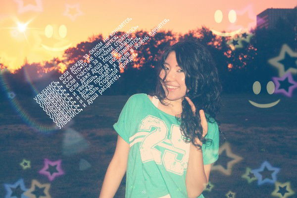 ͡๏̯͡๏☎ ☏☆●•●•இஇஇ ♑••• ツツツ