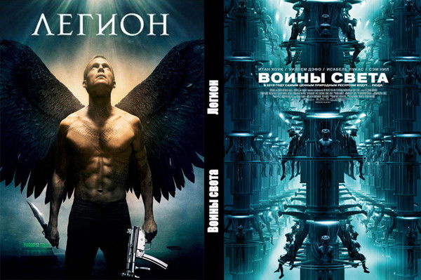 Егоров Евгений