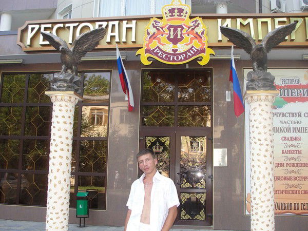 Денис Болотов