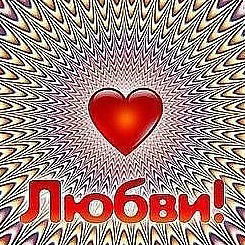 Руслана ........