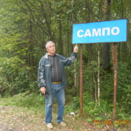 Александр Аркадьевич Апретов