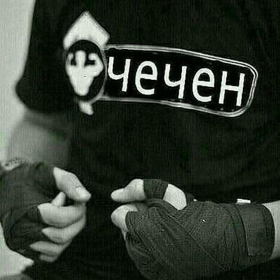 Зелимхан Хадизов