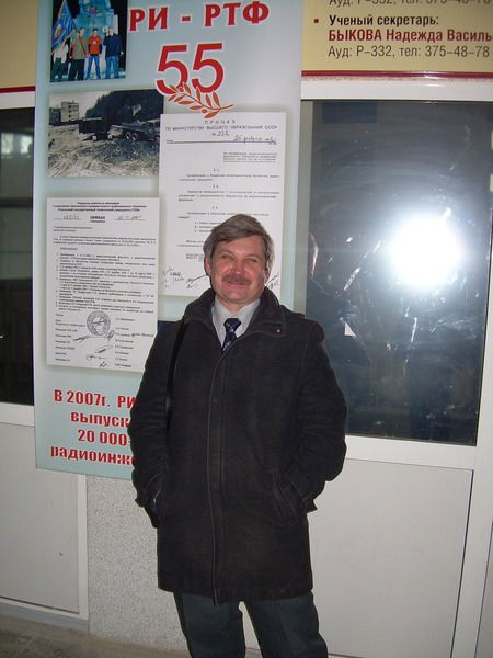 Александр Русинов