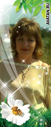 Виктория Конечная