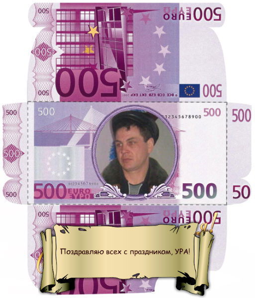 Олег Валанчус