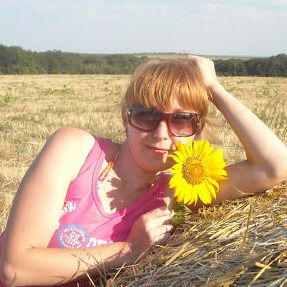 Юлия Сербина