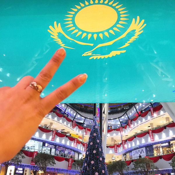 Айнура Нурлановна