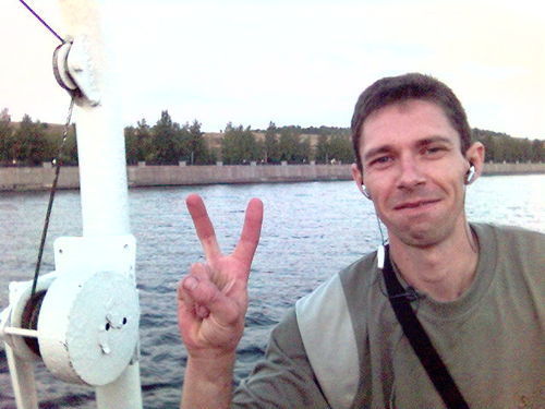 Звеёк Хитрый Увилистый