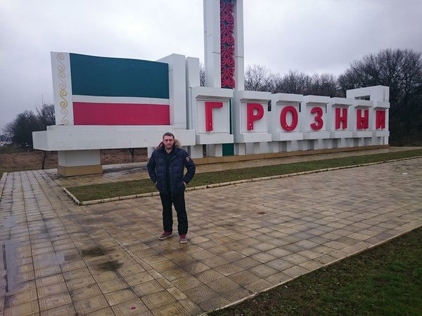 Александр ~