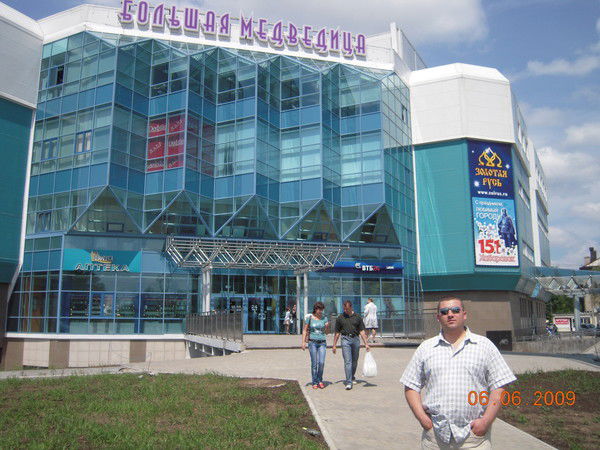 Денис Меркурьев