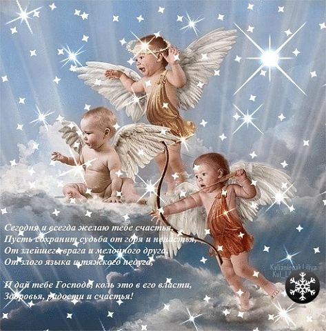 Надежда Васькова