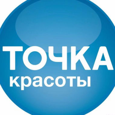 Точка Красоты