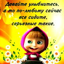 Марина Негорюева