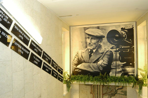 Музей С.а.герасимова