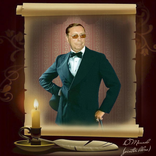 Дмитрий Теняев