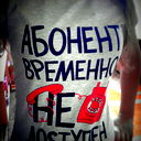 ..:: Мария Новикова ::..
