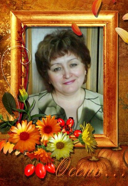 Наталья Скрылева