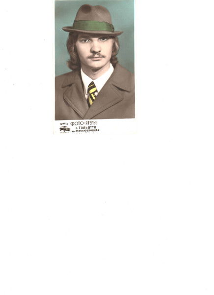 Николай Левин