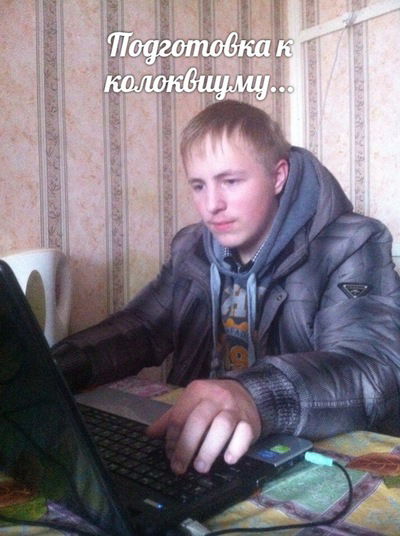 Никита Гемай