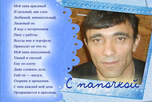 Сангинхон Гулзорхонов