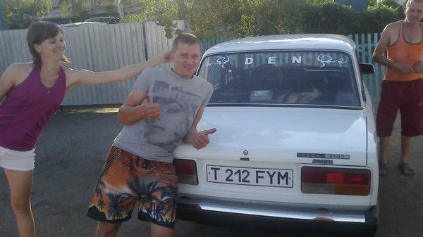 Денис Мацак