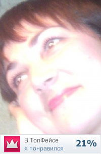 София Малова