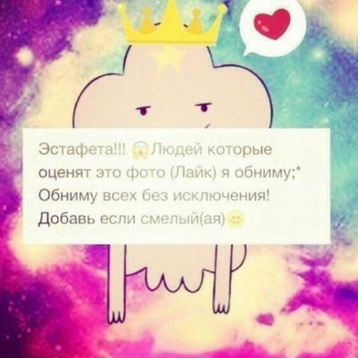 Айгерим Амангельдиева