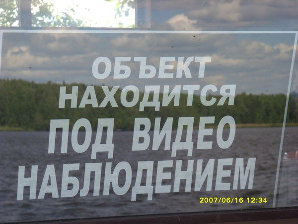 Ирина Соколова