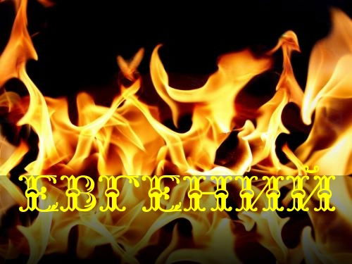 Евгений Петрович