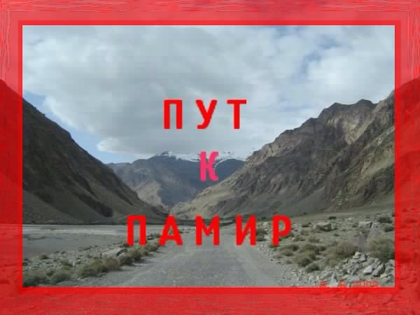 Shodikhon Yusufshoev