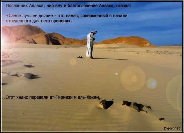 Аскар Базеев