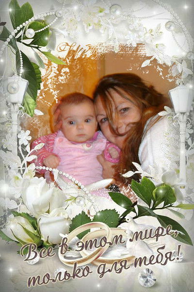 Олеся Уткина