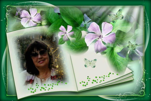 Светлана Веремьёва