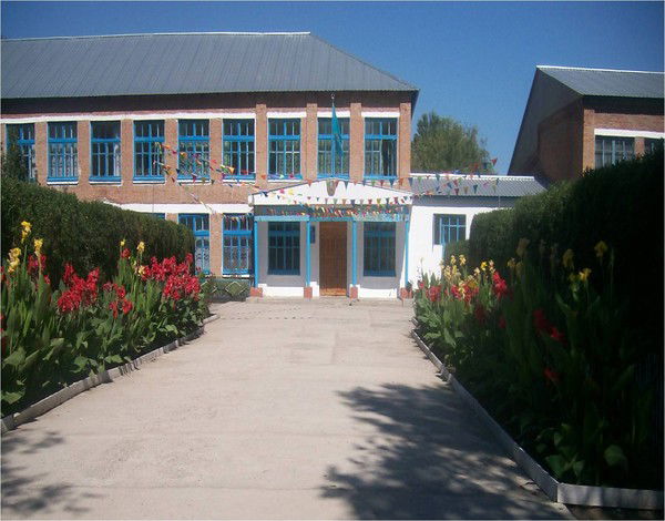 Егинсуйская Средняя Школа