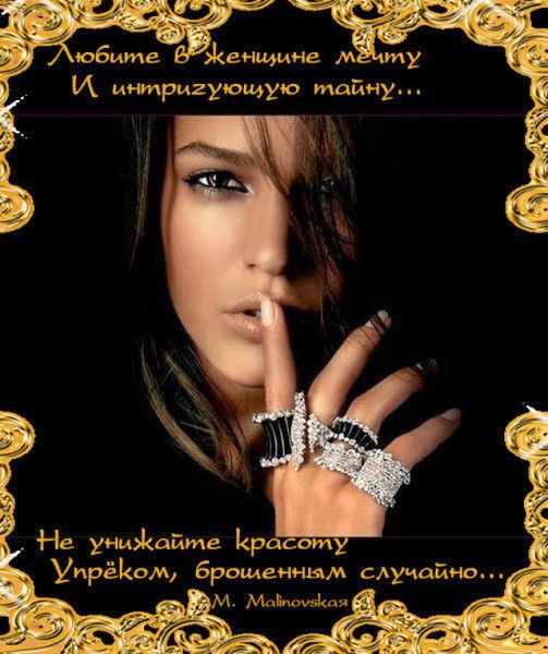 Людмила *****