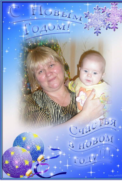 Любовь Разинкина