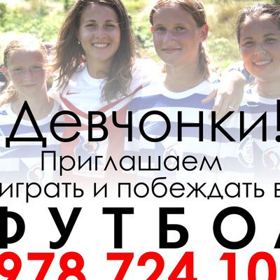 Вика Грибкова