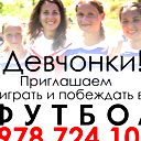 Вика Грибкова