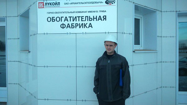 Артур Васихин