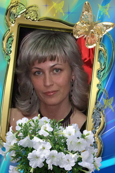 Светлана Урванцева