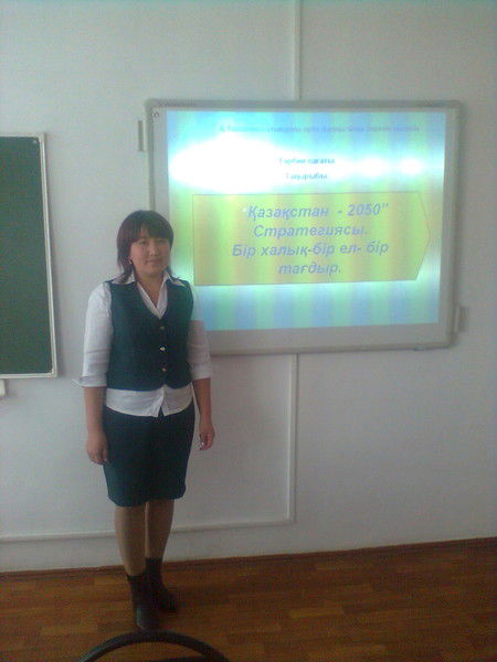 Г?лжанат Есенаманова